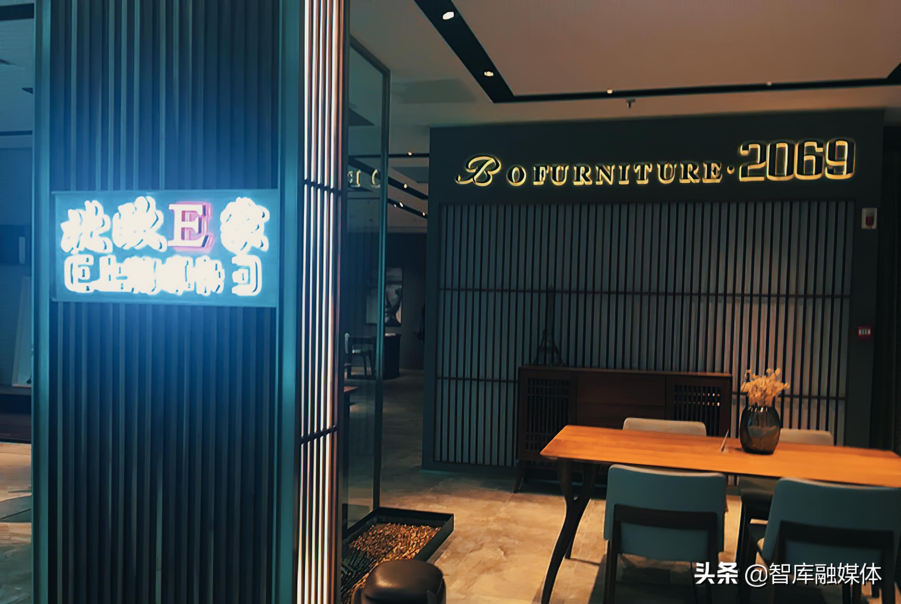 青岛居然之家最新消息 (青岛居然之家哪个店卖得好)