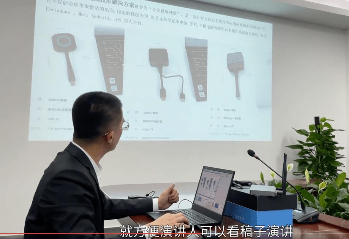 电脑同时投屏到电视和投影仪,笔记本电脑和投影怎么无线连接