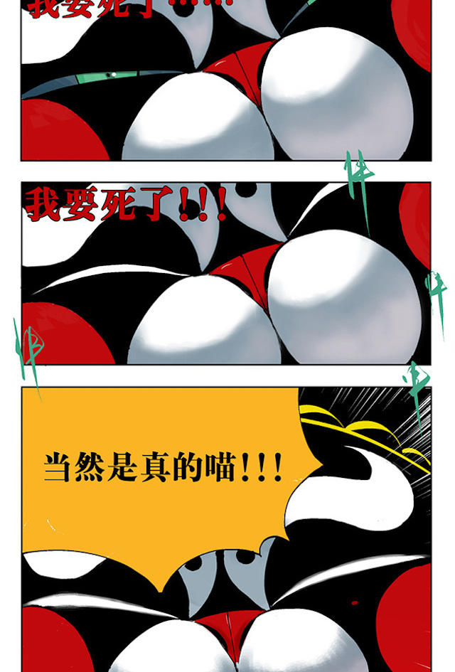 掉入下水道漫画,漫画高中生意外死亡灵魂在房子里