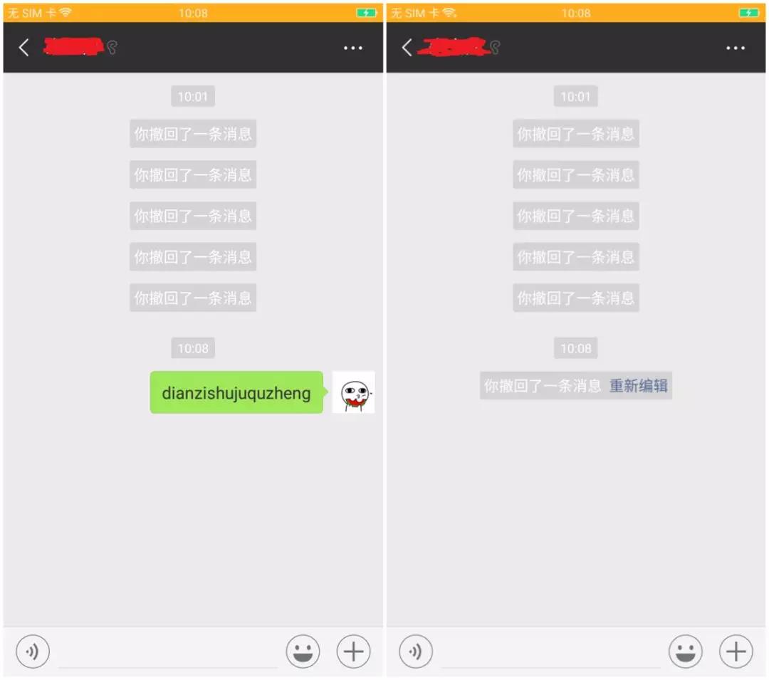 自己撤回的微信聊天记录怎么恢复,小米手机微信撤回的消息怎么恢复