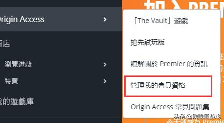 origin免费领取,origin如何免费领取游戏