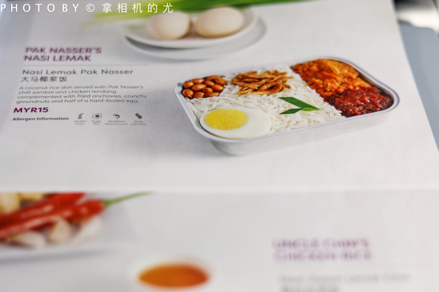 马来西亚说走就走的团,马来西亚签证回程机票