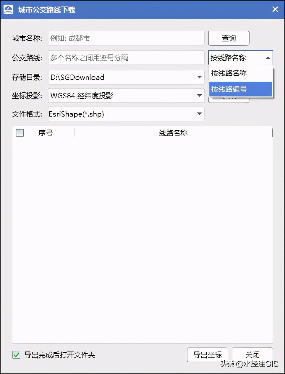 怎么在地图上显示多条公交线路,怎么在地图上看公交路线