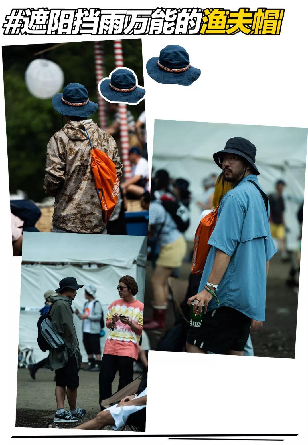 跟风夏日爆款户外风？这样穿又帅又凉快！日本潮店探险