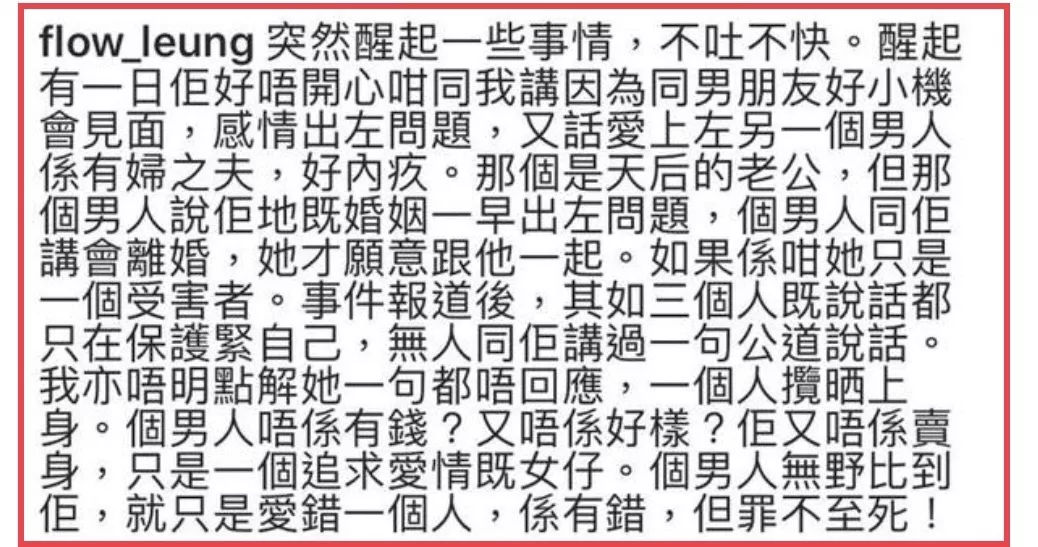 许志安和黄心颖要结婚了吗,许志安黄心颖感情