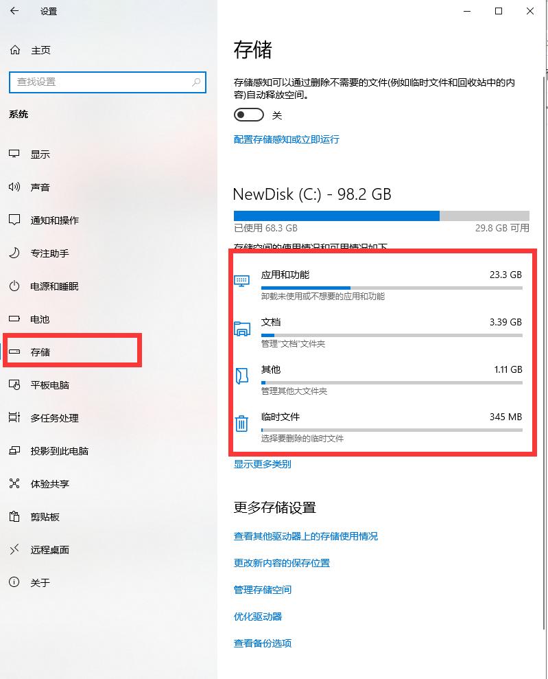系统盘红了怎样清理依然是红的,系统盘红了会怎么样