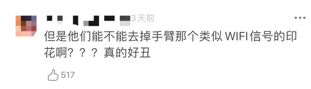 攒钱买波司登 (买大鹅还是买波司登)