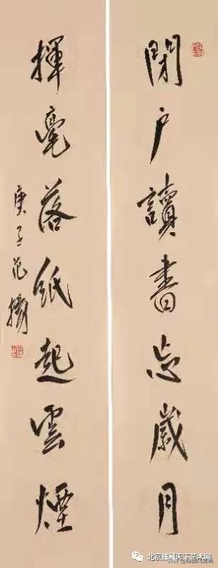 范扬花鸟画,范扬画家书法