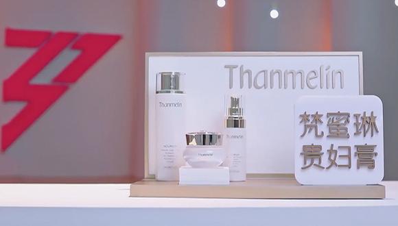 如何代理梵蜜琳产品,怎么拿货梵蜜琳