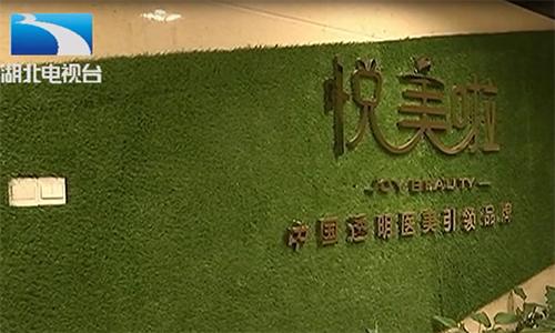 整容整形退款,免费整形还分钱的骗局