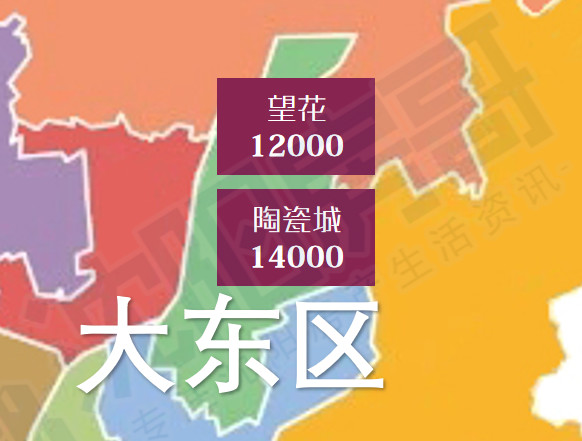 沈阳房价2023年房价分布图,2020年4月沈阳皇姑区二手房价