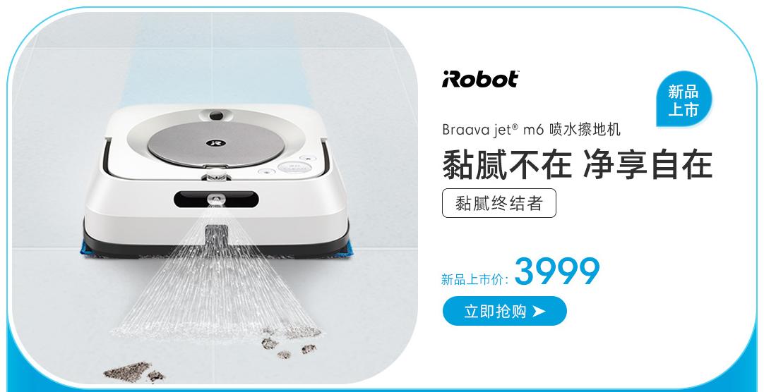 目前最好的擦地机器人,最新擦地机器人视频