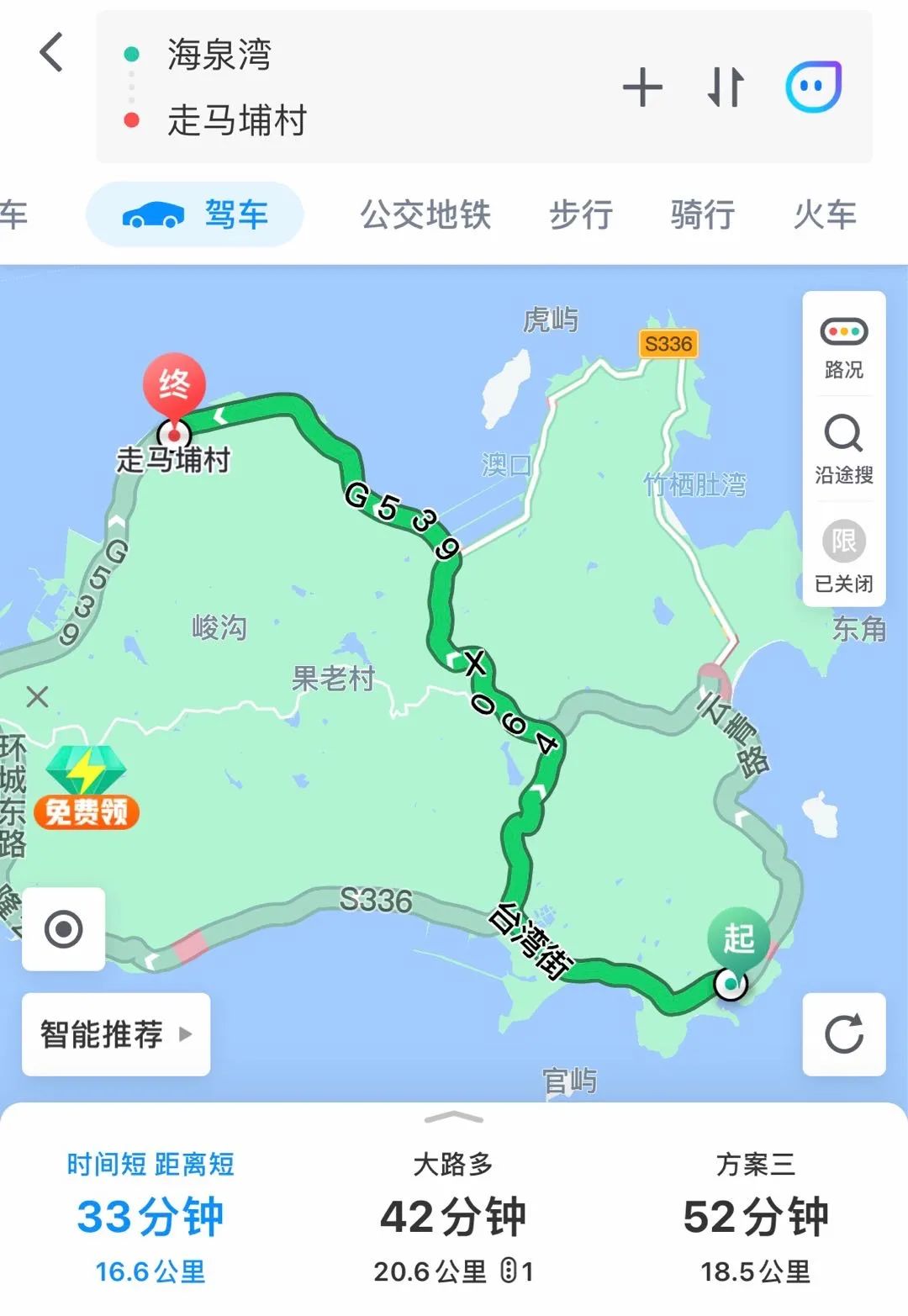 南澳岛小众隐藏景点,南澳岛2天1夜自驾游地图