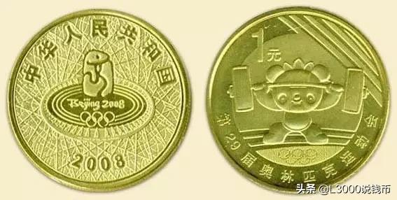 老钱币价值上涨10倍,116枚纪念币全套价值