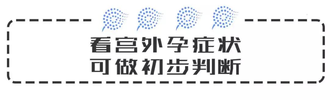 宫外孕输卵管切除一边容易怀孕吗,宫外孕有得治吗
