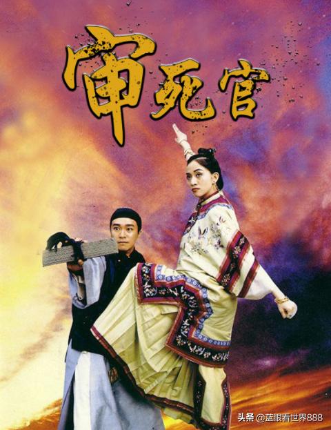 周星驰票房第一的电影,周星驰香港90年代票房排行榜