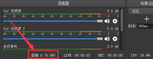 obs黑屏只有声音怎么办,obs出现黑屏无法录制