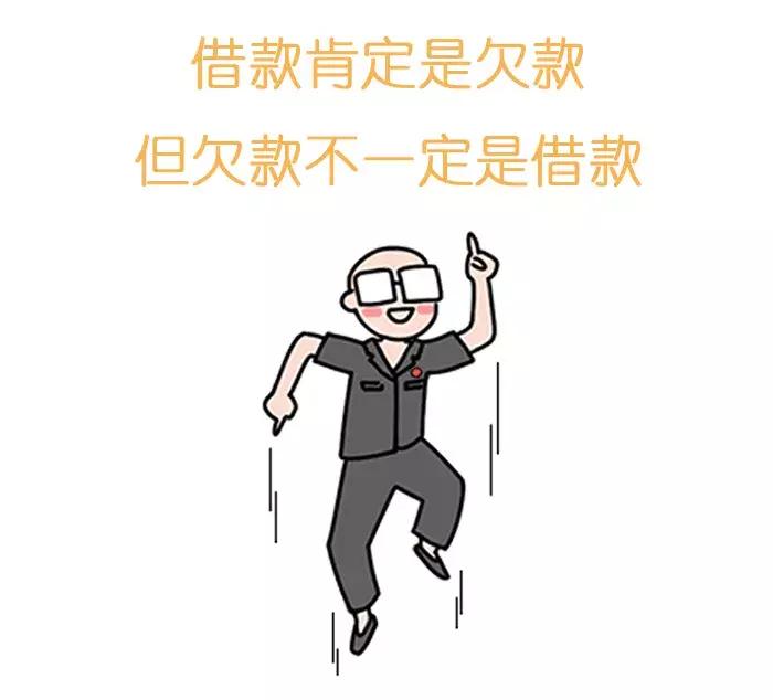 借条到期换借条的正确写法范本,借条范本2019年借条怎么写