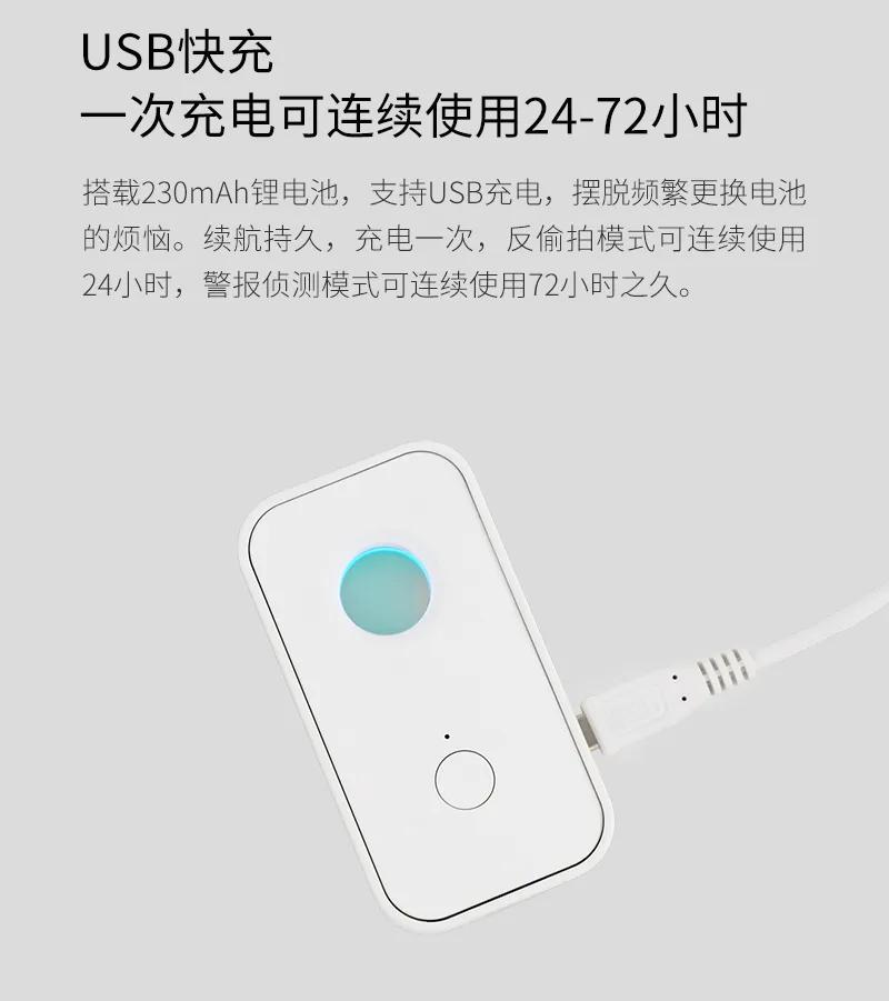 探测针孔摄像头神器,手机针孔摄像探测器