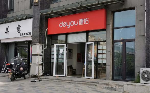 合肥中科大学区房价格表,合肥市房子降价