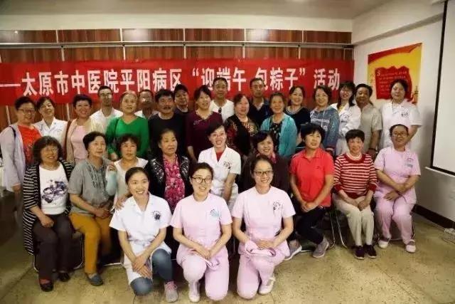 太原中医院专家巡礼,太原市中医医院长风病区