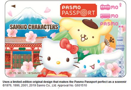 PASMO推出访日外国游客专用预付费交通类IC卡