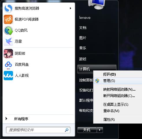 笔记本加固态硬盘旧系统怎么办,光驱改固态后系统迁移
