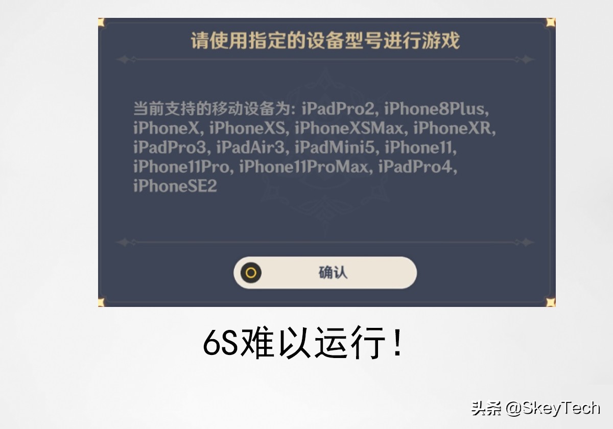 iphone6神机,苹果6s神机