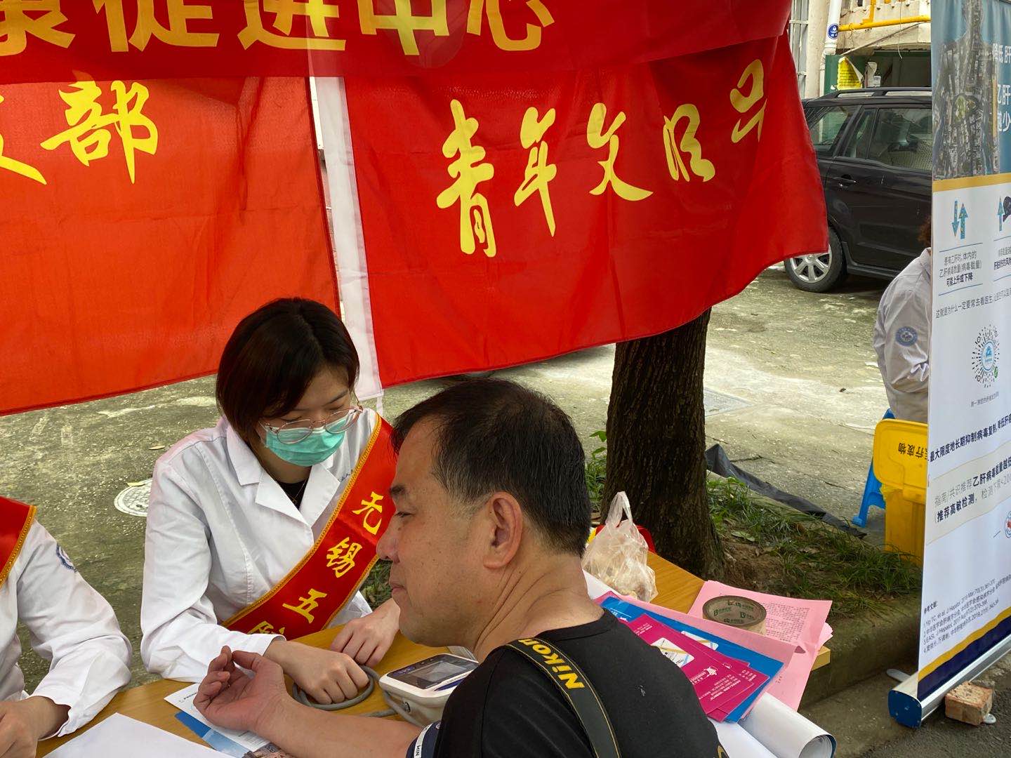 护肝公益活动,全国爱肝护肝活动预告