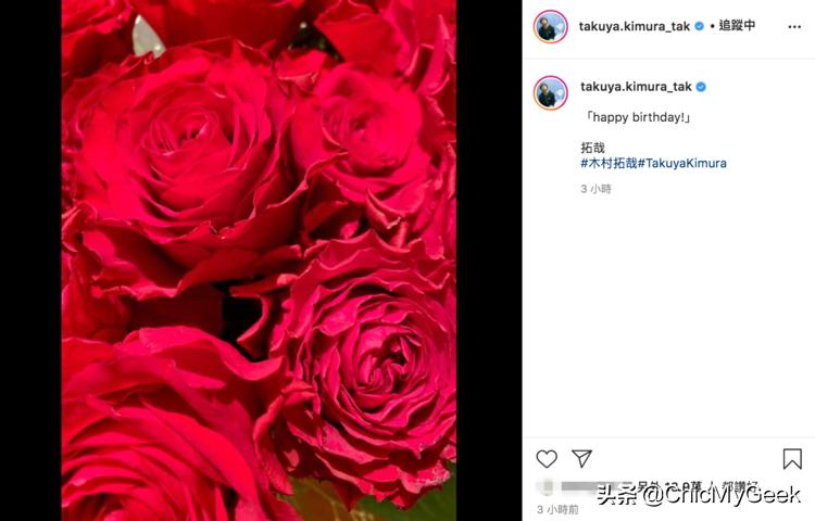 工藤静香木村光希图片,木村工藤静香近照