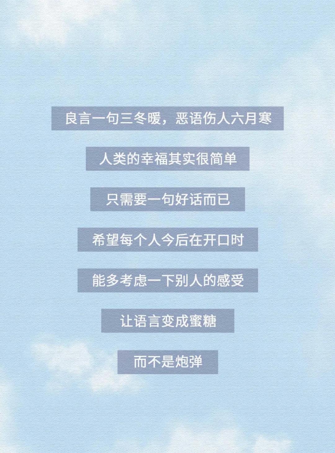 你不好好说话的样子漫画,漫画你不好好说话的样子