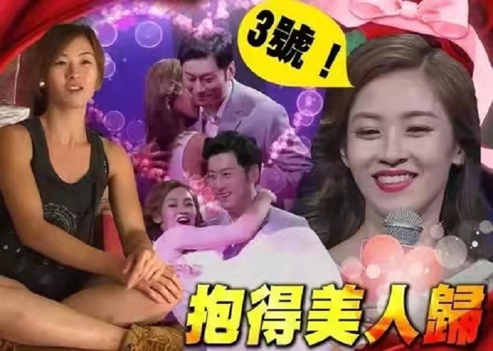 香港最美搬运工参加相亲节目,香港搬运工朱芊佩结婚了吗
