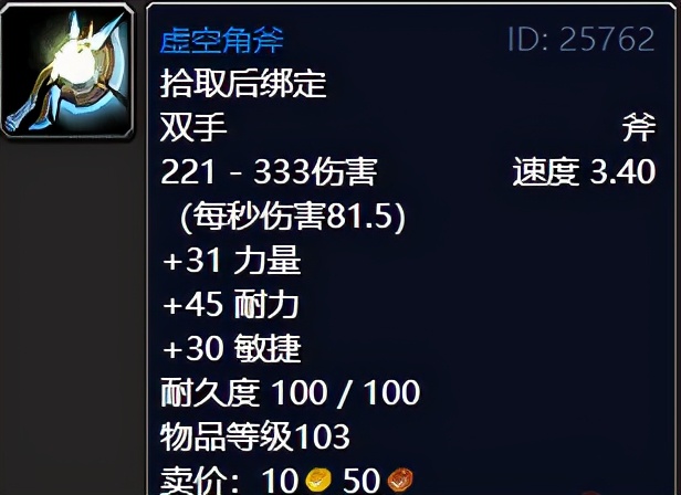 魔兽世界tbc升级地点,魔兽世界tbc外域a怪