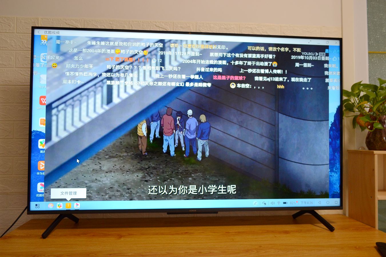 荣耀智慧屏上的鸿蒙系统好用吗,荣耀智慧屏鸿蒙系统有什么用