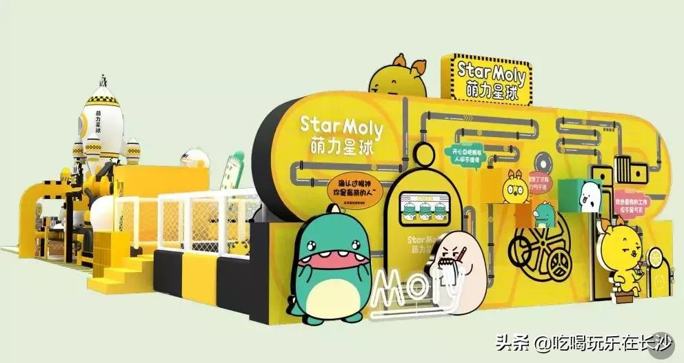 万象汇和萌力星球 (萌力星球长沙万象汇)