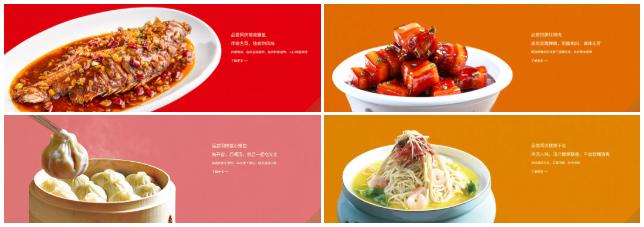 同庆楼老字号上市公司,老字号同庆楼路在何方