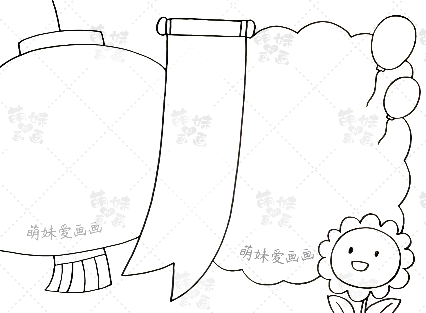 国庆节手抄报素材大全简笔画,手抄报简笔画国庆节天安门