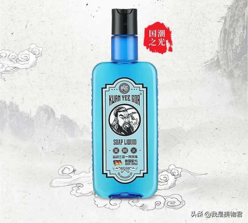 男士夏天必备好物推荐,男士夏天补水控油推荐