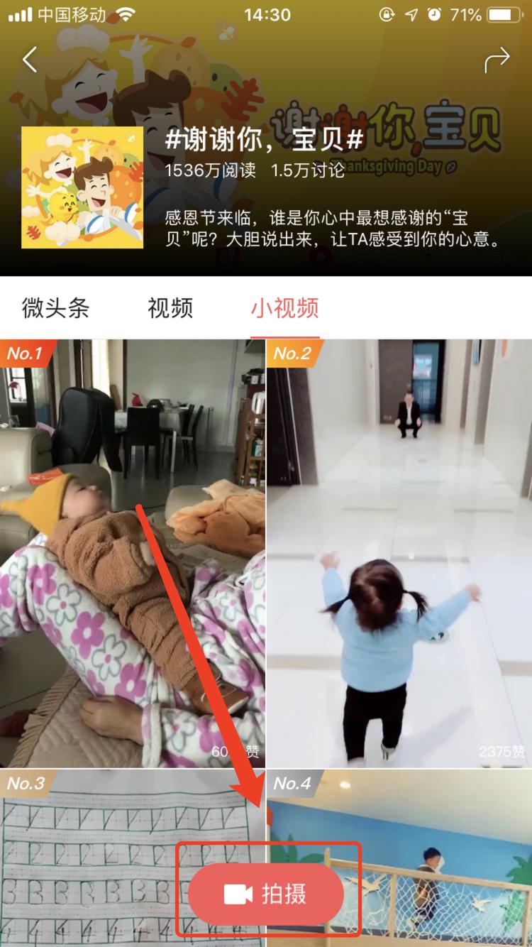 头条小视频教程网站,玩转今日头条精准运营