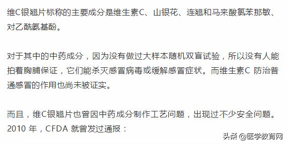 这六种药已被禁用很多人却还在用,当成常备药但已被禁用