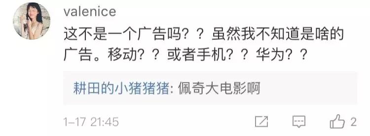 刘慈欣和吴京新电影,吴京力挺古天乐