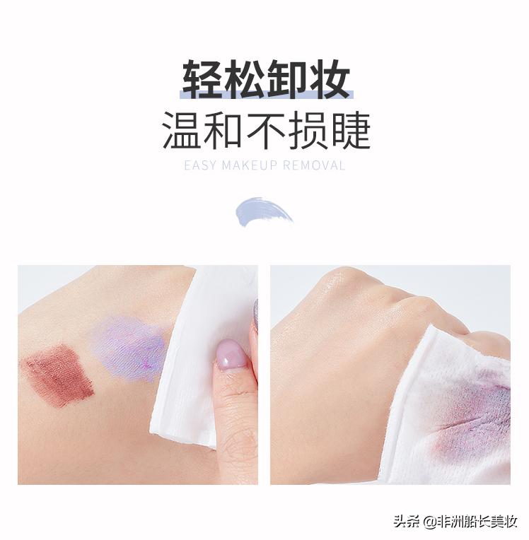 睫毛膏打底便宜好用,睫毛膏和睫毛打底便宜的