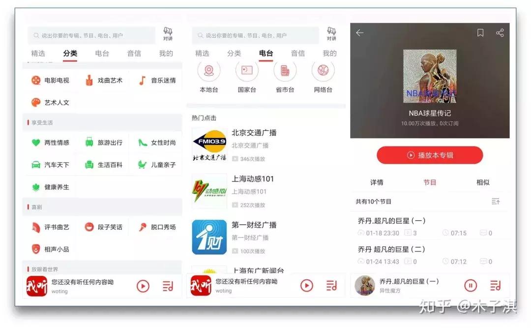 2018年不可错过的app (盘点2018年度十大app)
