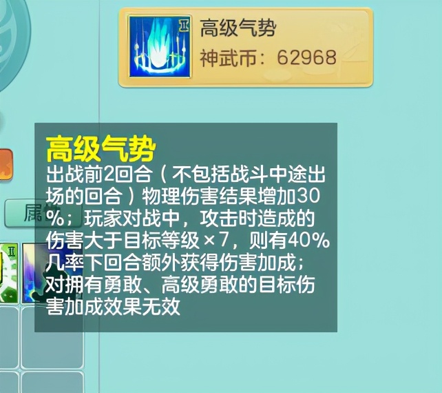 神武4手游兽决组合推荐,神武4星辉兽决兑换条件