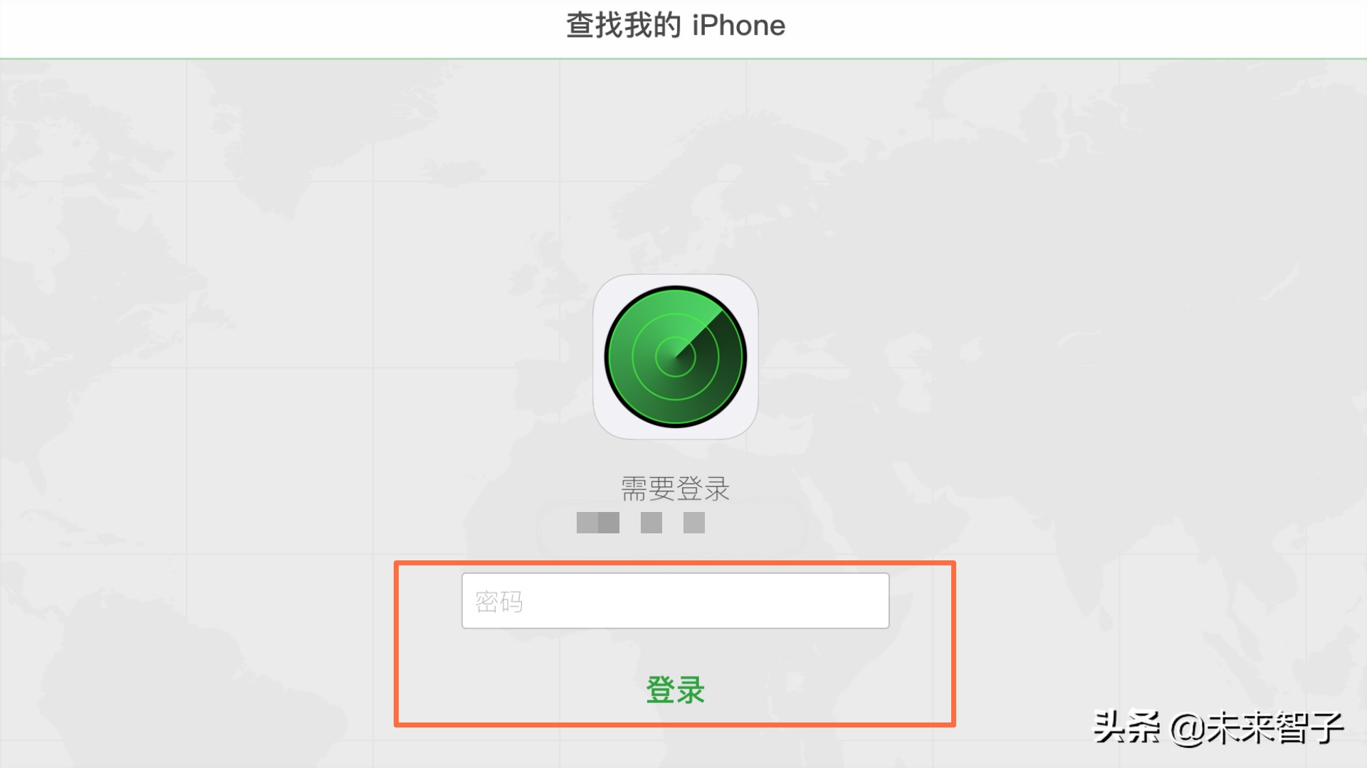 ipadmini2id密码忘记了怎样解锁,ipad密码忘了怎么解锁简单的方法