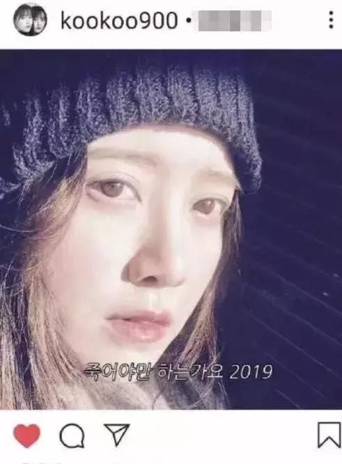 具惠善和安宰贤的聊天记录,具惠善和安宰贤在一起多久结的婚