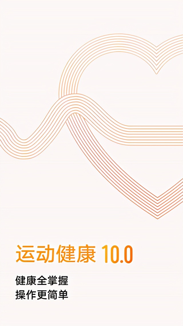 华为运动健康app准吗,华为运动健康app跑步时不记录