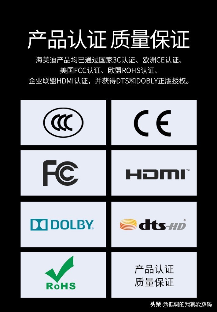 四代海美迪电视盒子怎么样,海美迪电视盒子深度测评