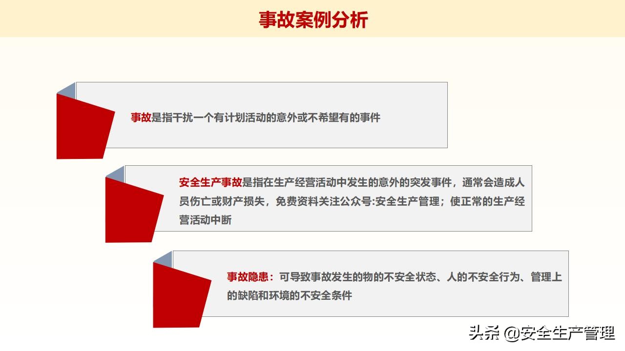 浼佷笟绠＄悊浜哄憳瀹夊叏鍩硅璇曢,鍏徃绠＄悊浜哄憳瀹夊叏鍩硅瑙嗛