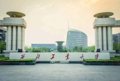 考得好不如报得好,陕西各大高校就业前景最好的专业